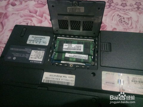 联想s405笔记本换内存条应该换什么样的