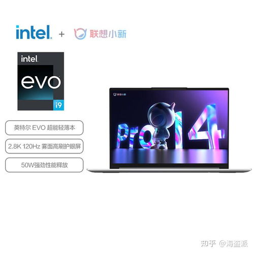 大学生口碑最好的笔记本电脑排名前十
