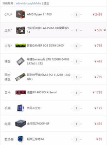 学编程需要买什么配置的电脑