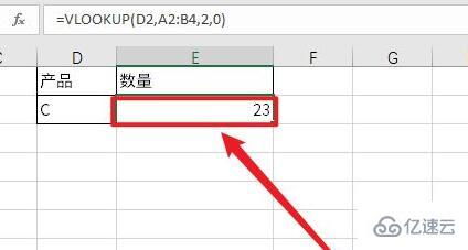 vlookup函数匹配不出来只显示公式解决办法