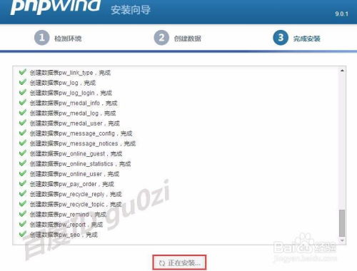 如何下载wind数据库