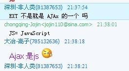 js全称是什么