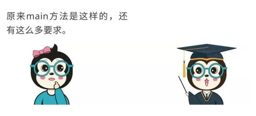 java中void 是什么意思