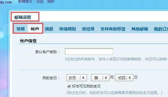 手机怎么注册免费邮箱账号qq电子邮箱注册入口