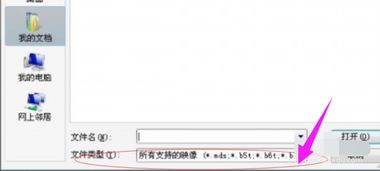 mdf是什么文件怎样打开