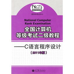 C语言怎么学,上课听不懂,想自学