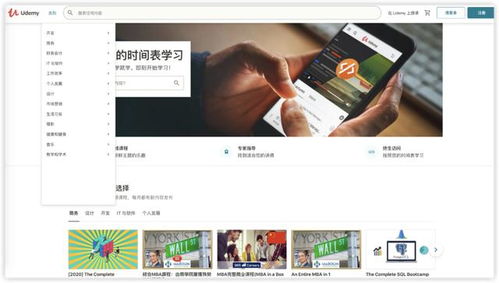 学编程哪个教育平台比较好