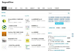 Java的官方网站是哪个