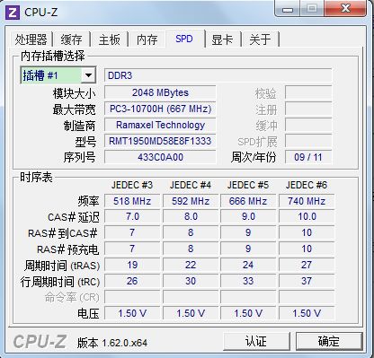 z470加什么样的内存比较好