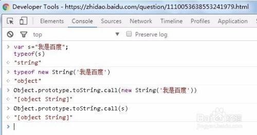 js方法怎么判断字符串是否为空字符串