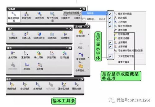 Cnc编程0基础入门应该学什么