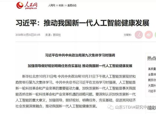 8岁孩子学编程有什么好处