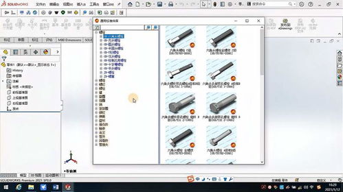 solidworks有多少有哪些插件