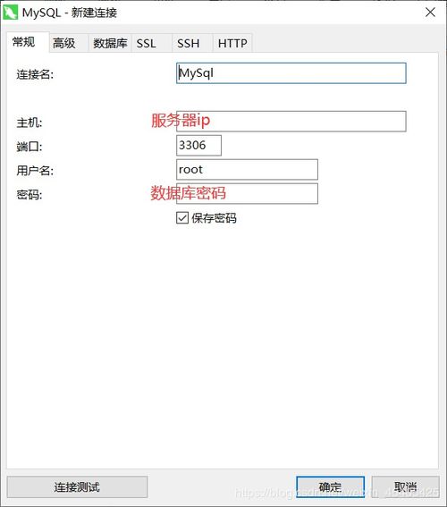 centos7怎样用命令卸载