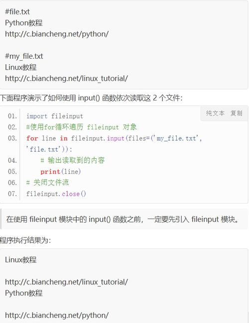 Python 正则表达re模块之findall()详解