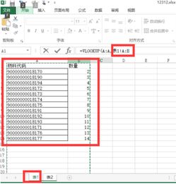 excel表格怎么使用vlookup函数匹配数据信息