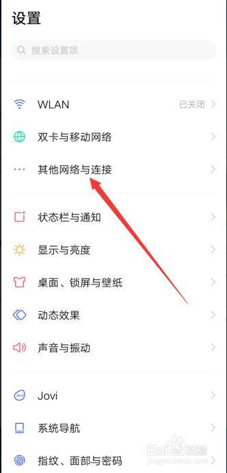 i7s怎么设置双耳