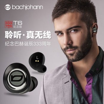 巴赫约翰耳机怎么样
