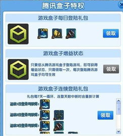 java游戏盒子有哪些如何下载