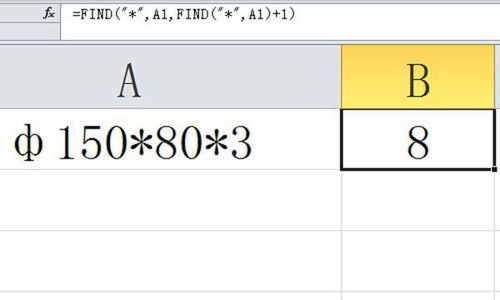 Excel里如何查找某个字符在字符串里出现的第二个位置