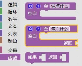 Blockly二次开发教程——1.Blockly简介