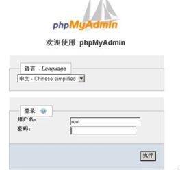 mysql5.7怎么导入sql文件