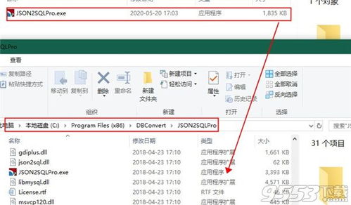 LowDB 轻量级 JSON 本地数据库