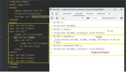 jquery.js和jquery.min.js的区别介绍