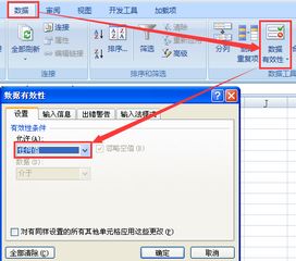 为什么在使用vlookup时会出现显示溢出
