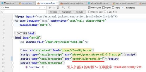 js缓存问题怎么解决