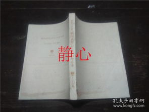 php研究所社是什么