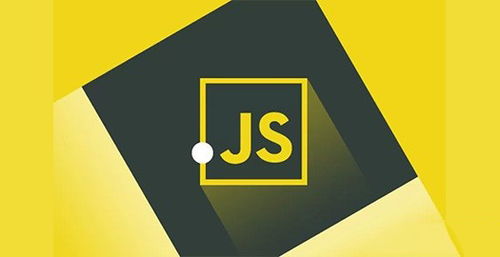 js对象、数组转换字符串详解