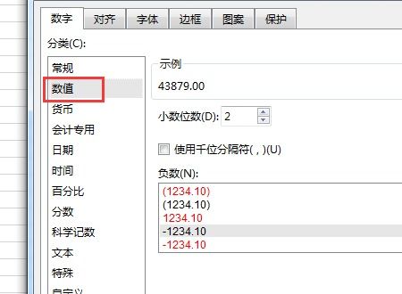 为什么我使用vlookup公式正确但是显示结果是NA