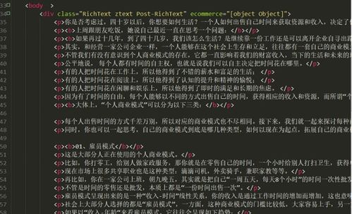 jquery获取滚动条高度和位置