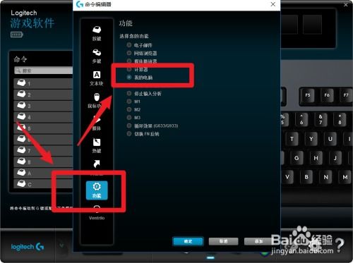 编程字母键G是什么