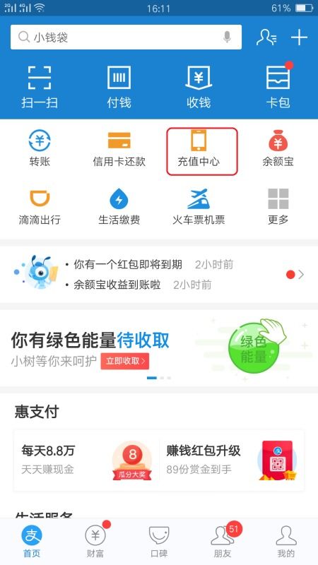 成都地区的手机号码开头是什么