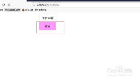 js设置背景颜色代码