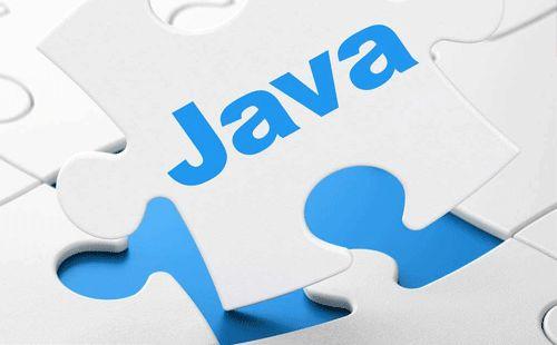 Java培训的主要内容是什么