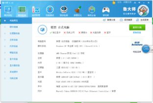 二代的2G内存多少钱。二代有没有4G