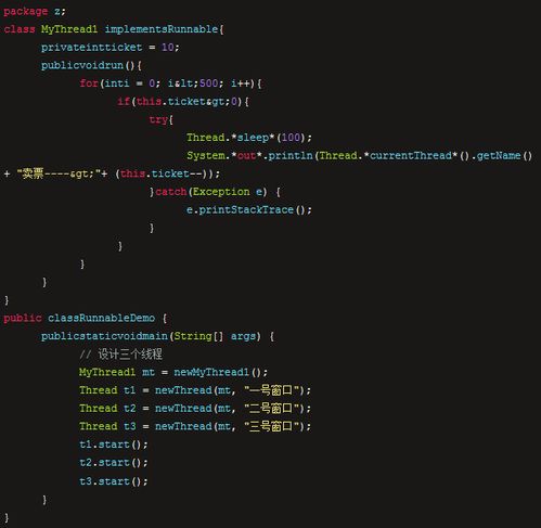 java 多线程有几种实现方法