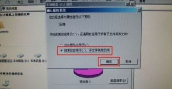 电脑出现js i wl. is. compressed开不了机怎么办