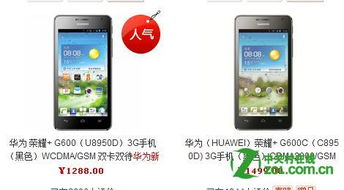 玩游戏应该买什么手机好呢