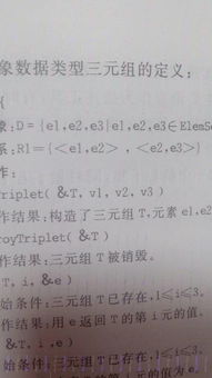 上尖括号什么意思