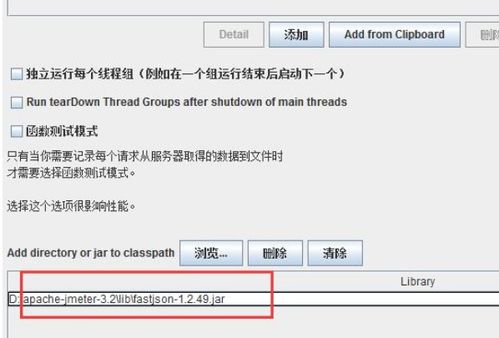 Shell：如何解析json