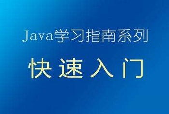 如何在电脑中运行JAVA程序