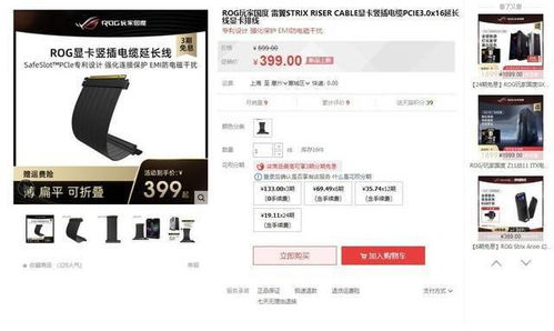 显卡竖装会损失显卡多少性能