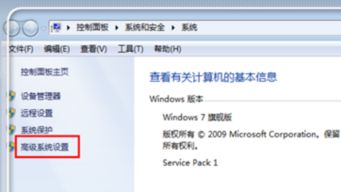 笔记本电脑反应慢怎么处理