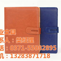 定制皮质笔记本与普通笔记本有什么区别
