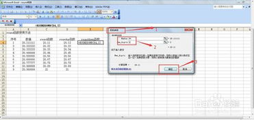 excel 中 roundup 函数怎么使用