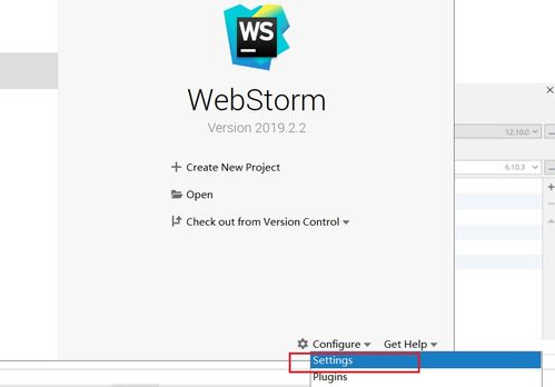 webstorm怎么编写一个js文件